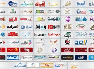 ناشرو (85) موقعا إخباريا يوجهون رسالة إلى رئيس الوزراء: نريد إنصافنا في الإعلانات الحكومية والقضائية