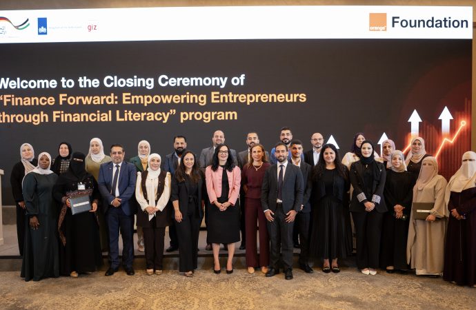 بالشراكة بين أورنج الأردن والتعاون الدولي الألماني