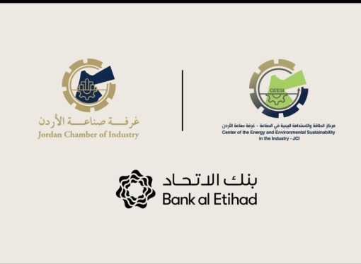 بنك الاتحاد وغرفة صناعة الأردن يوقعان اتفاقية لإطلاق جائزة “المصنع الأخضر” لتعزيز التحول الصناعي المستدام