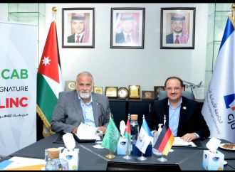 بنك القاهرة عمان يجدد اتفاقية إصدار البطاقات الجامعية الذكية مع الجامعة الألمانية الأردنية