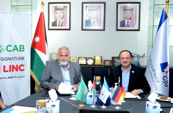 بنك القاهرة عمان يجدد اتفاقية إصدار البطاقات الجامعية الذكية مع الجامعة الألمانية الأردنية