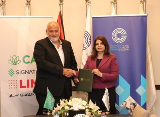 “بنك القاهرة عمان” و” جامعة الأميرة سمية للتكنولوجيا ” يجددان اتفاقية تحويل الهوية الجامعية إلى بطاقة ذكية