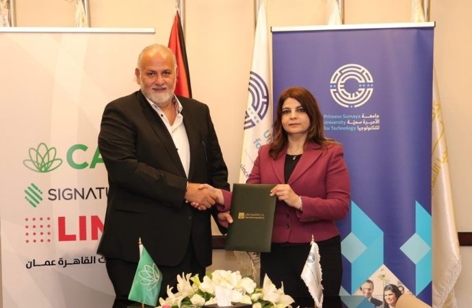 “بنك القاهرة عمان” و” جامعة الأميرة سمية للتكنولوجيا ” يجددان اتفاقية تحويل الهوية الجامعية إلى بطاقة ذكية