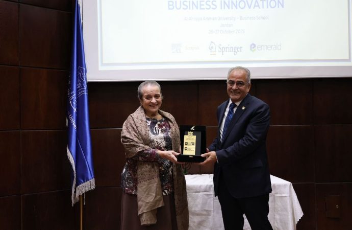 الأميرة عالية بنت الحسين ترعى افتتاح مؤتمرالتحول الرقمي (ICDFB 2025) في عمان الاهلية