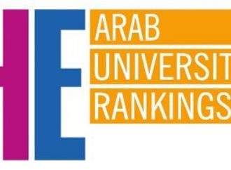 يا لعّيب يا خرّيب .. !! انسحاب الجامعات الأردنية هل هو احتجاج على المعايير أم هروب من النتيجة؟
