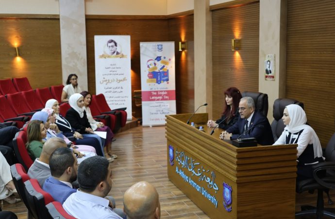 عمان الأهلية تحتفل بتخريج الدفعة الأولى من دبلوم تأهيل المختص النفسي