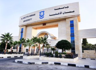 عمان الاهلية الأولى محلياً على الجامعات الخاصة والثالثة على الجامعات الأردنية بتصنيف كيو. اس 2026