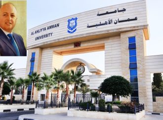 عمان الأهلية حذفت المستحيل من قواميسها !!
