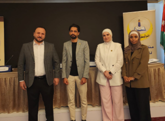الآداب والعلوم في عمّان الأهلية تشارك بمؤتمر “تمكين الأسرة في المجتمعات المعاصرة”