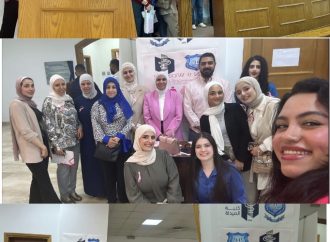 صيدلة عمان الاهلية تشارك بحملة توعوية حول سرطان الثدي بالتعاون مع نقابة الصيادلة في السلط