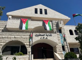 خلافا لتعهدات النقيب.. الصحفيين تقاضي “آفاق نيوز”