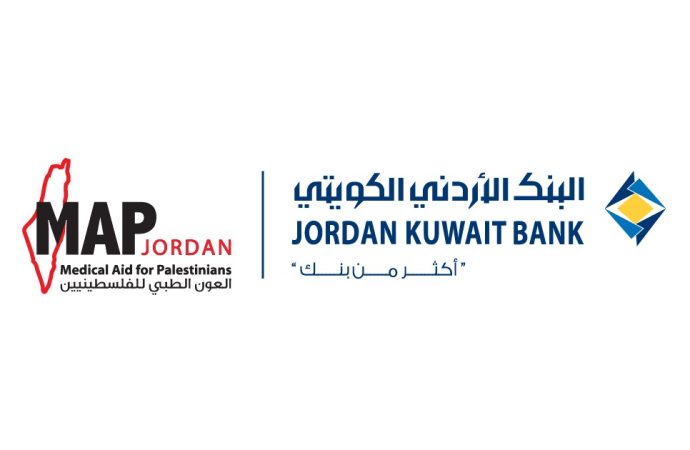 البنك الأردني الكويتي يتبرع بجهاز أشعة فوق صوتية متطور للجمعية الاردنية للعون الطبي للفلسطينيين