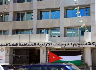 شركة الفوسفات تتكفّل بحل مشكلة مياه البربيطة في الطفيلة بتوجيه من الدكتور الذنيبات