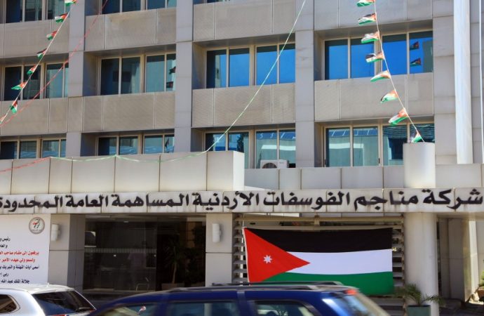 شركة الفوسفات تتكفّل بحل مشكلة مياه البربيطة في الطفيلة بتوجيه من الدكتور الذنيبات