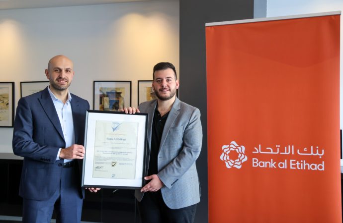 الاتحاد” أول بنك في الأردن  يحصل على شهادة ISO 37301 الدولية لنظام إدارة الامتثال