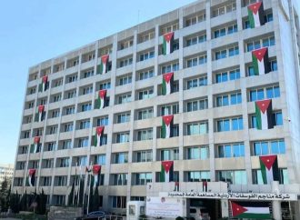 الفوسفات الأردنية” أداء مؤسسي ورؤية تطويرية متجددة