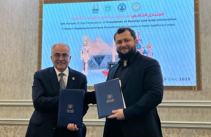 رئيس عمّان الأهلية يشارك في المنتدى الخامس لرؤساء الجامعات العربية والروسية