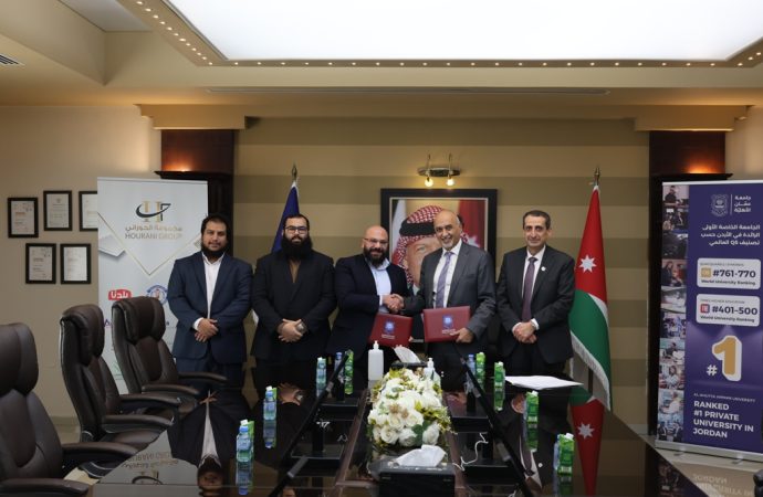 عمان الأهلية تُوقّع اتفاقية تعاون مع شركة (Codemint)  لتطوير مخرجات التعلم