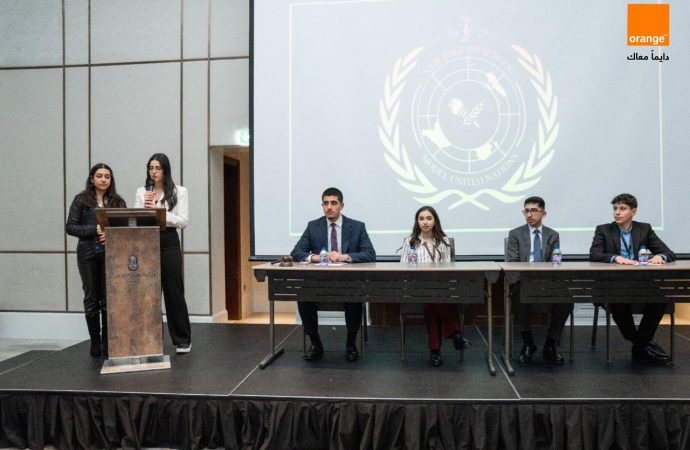 أورنج الأردن راعي الاتصالات لمؤتمر نموذج الأمم المتحدة لدعم قادة المستقبل
