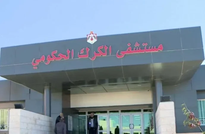 “حكومي الكرك” يتسلم (100) سرير طبي بتبرع من ” الفوسفات”
