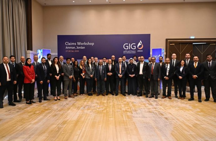 مجموعة الخليج للتأمين – الأردن تستضيف ورشة عمل إقليمية متخصصة في المطالبات التأمينية