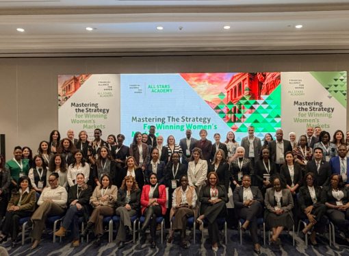 بنك الاتحاد يستضيف أكاديمية التحالف المالي للمرأة لأول مرة في الأردن