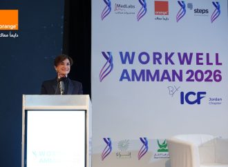 أورنج الأردن ترعى مؤتمر قيادي رائد لدعم وتعزيز بيئات العمل المستدامة