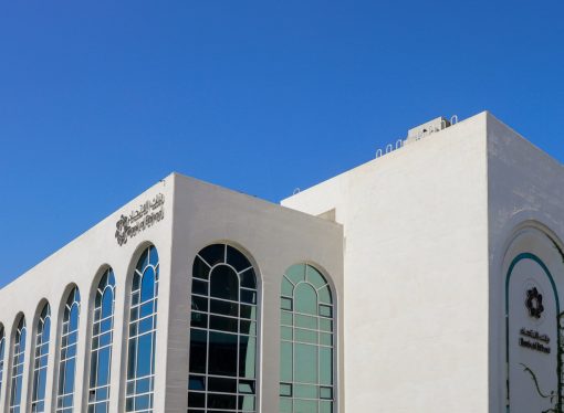 مجموعة بنك الاتحاد تحقق نمواً ملحوظاً في نتائج أعمال 2025 مدعومةً بصفقات اندماج استراتيجية