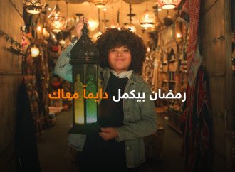 أورنج الأردن تطلق إعلان رمضان 2026 “دايماً معاك”