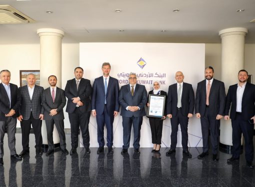 البنك الأردني الكويتي يحصل على شهادة الاعتماد الدولية “ISO 22301:2019” لنظام إدارة استمرارية الأعمال