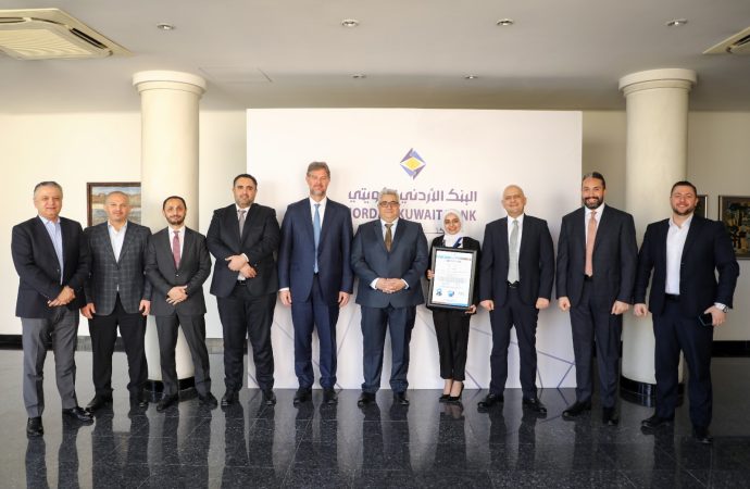البنك الأردني الكويتي يحصل على شهادة الاعتماد الدولية “ISO 22301:2019” لنظام إدارة استمرارية الأعمال