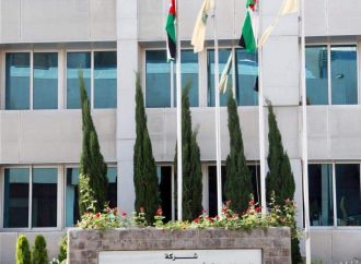 “الفوسفات الأردنية” تحصد جائزة التميز الدولية للسلامة المهنية من المجلس البريطاني