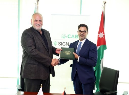 توقيع اتفاقية شراكة بين بنك القاهرة عمّان وشركة FUZE لإتاحة خدمة تداول الأصول الافتراضية