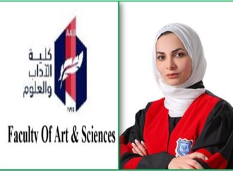 عمان الأهلية تهنىء كلية الاداب والعلوم بإنجازها إعتماد الجامعة كأول مركز دولي لاختبار TOCFL للغة الصينية في الشرق الأوسط