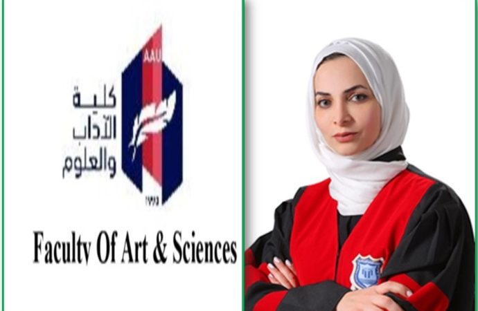عمان الأهلية تهنىء كلية الاداب والعلوم بإنجازها إعتماد الجامعة كأول مركز دولي لاختبار TOCFL للغة الصينية في الشرق الأوسط