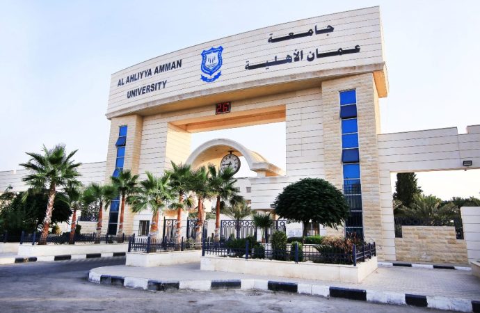 اعتماد عمان الأهلية المحاضرات وجاهياً لطلبتها في الأردن وعلى منصة ” مايكروسوفت تيمز” لمن هم بالخارج