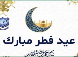 عمان الاهلية تهنىء بعيد الفطرالسعيد