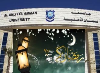 عمان الأهلية توزع طرود الخير والمساعدات الرمضانية في محافظة البلقاء