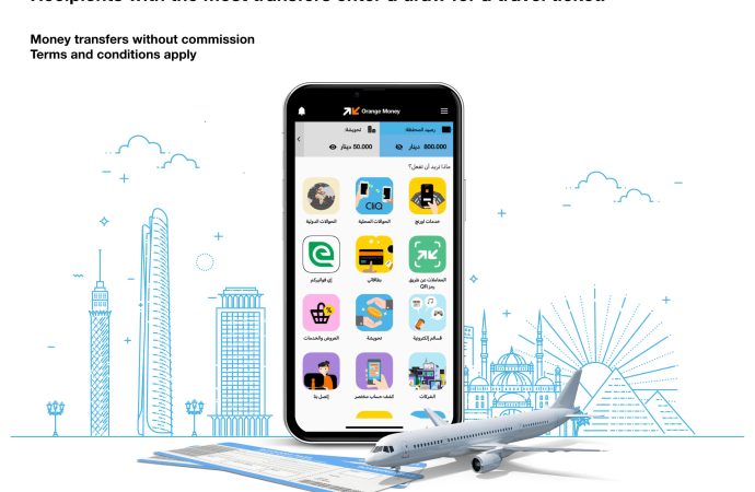 محفظة Orange Money الأردن تطلق عروضاً مميزة للحوالات الدولية إلى مصر بالتعاون مع أورنج كاش
