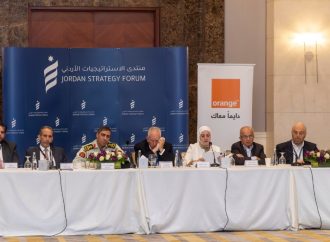 أورنج الأردن ترعى جلسة حوارية لمنتدى الاستراتيجيات الأردني