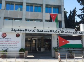 الفوسفات… قوة اقتصادية بمكانة عالمية متقدمة