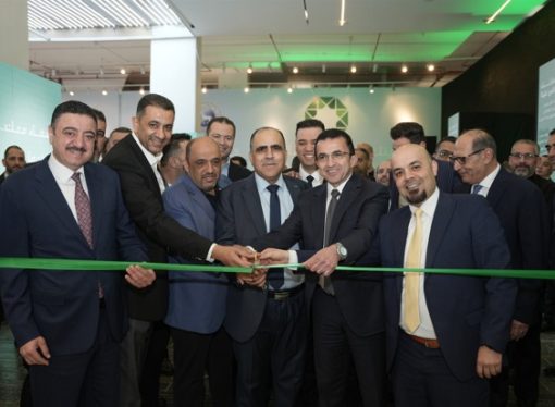 بنك صفوة الإسلامي يفتتح فرعه  في إربد سيتي سنتر بموقعه الجديد داخل المول