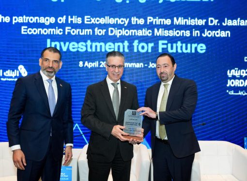 البنك الأردني الكويتي يرعى الملتقى الاقتصادي للبعثات الدبلوماسية في الأردن