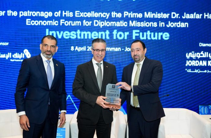 البنك الأردني الكويتي يرعى الملتقى الاقتصادي للبعثات الدبلوماسية في الأردن