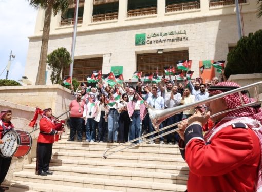 موظفو بنك القاهرة عمان يحتفلون بيوم العلم الأردني الغالي على قلوبهم