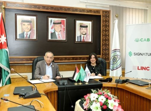 “بنك القاهرة عمان” و” جامعة الطفيلة التقنية ” يجددان اتفاقية تحويل الهوية الجامعية إلى بطاقة ذكية