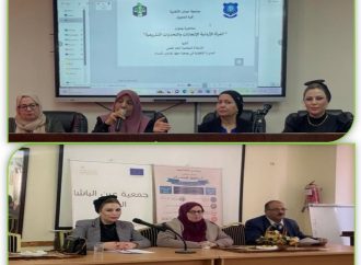“حقوق “عمّان الأهلية تنظّم ندوتين منفصلتين حول المرأة الاردنية والتشريعات ، وحقوق المرأة العاملة