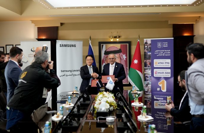 سامسونج إلكترونيكس المشرق العربي تفتتح معرضها في عمان الأهلية وتوقّعان مذكرة تعاون