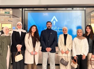 “صيدلة” عمان الأهلية تشارك بمنتدى أثر العالمي برعاية وزارة الشباب