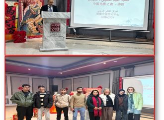 طلبة اللغة “الصينية – الإنجليزية” في عمان الأهلية  يشاركون بأمسية الفيلم الصيني